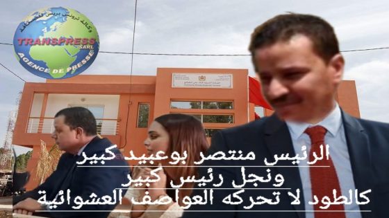 الدورة المغلقة لجماعة ولاد علي الطوالع بين الجانب القانوني و الأخلاقي و تخبط فئة تراهن على وضع العصا في عجلة تنمية الجماعة