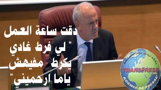 “حذاري الوالي يتحرك” الوالي محمد امهيدية يضرب ولا يبالي وفي ذلك فليتنافس المتنافسون