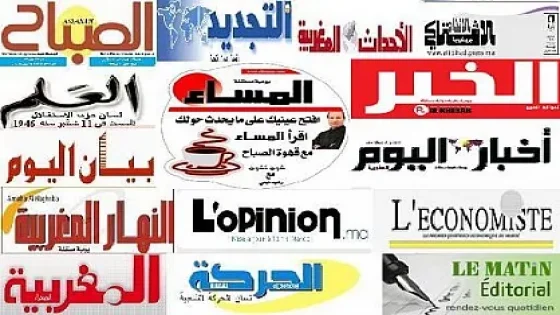 رصيف صحافة يوم غد الثلاثاء