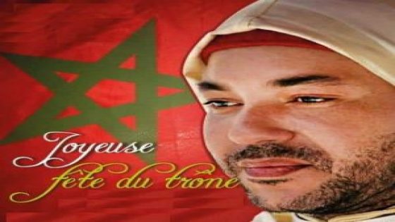 هنيئا للشعب المغربي ولجلالتكم بعيد عرش مملكتنا العظيمة يا مولاي