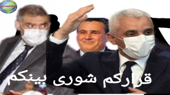 صباح الخير يا وطن يا غالي // التلقيح غير إجباري وجواز التلقيح إجباري “فهم تصطا”
