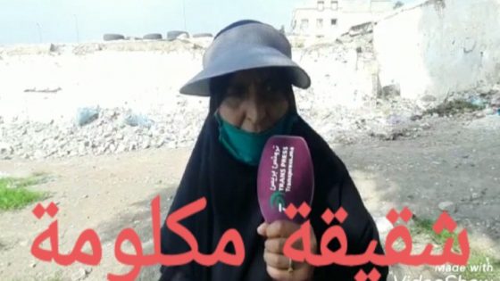 أشقاء “أشقياء” يشردون شقيقتهم وذلك بطردها بلا رحمة ولا شفقة من بيت والديها
