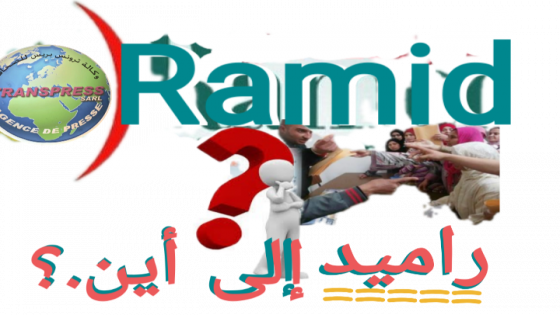صباح الخير يا وطن يا غالي // “رسالة مفتوحة للسيد سمير اليزيدي” إن مصير ذوي الدخل المحدود والاحتياجات الخاصة ببنسليمان على أكف أكثر من عفريت يا سعادة العامل