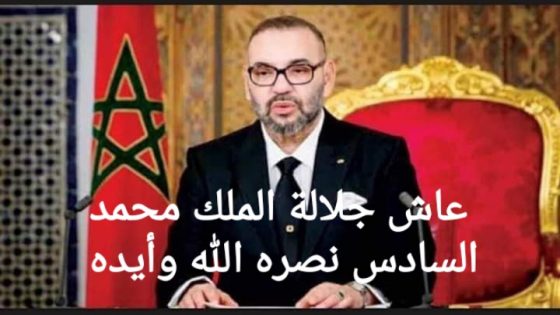 صباح الخير يا وطن يا غالي // يشهد كل العالم بأنكم إرهابيين وأنتم الإرهاب ذاته يا حكام الجزائر و بـشهادة أبنائكم