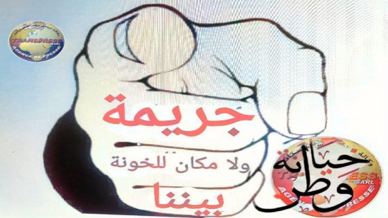 صباح الخير يا وطن يا غالي // الكل يتساءل أين الرحمة قبل أن يسأل عن حقه في الثروة ومن هم خونتها وخونة الوطن