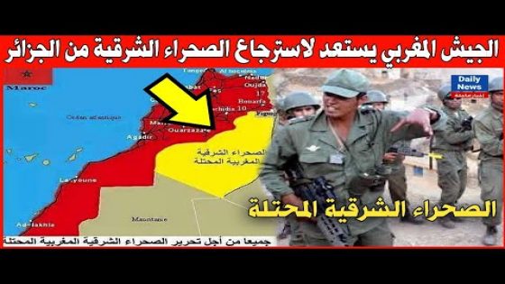هاهي خريطتنا ، أين الجمهورية الوهمية..؟