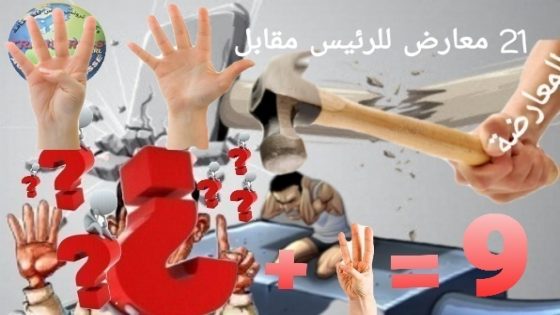 رئيس بلدية بنسليمان بين مطرقة المعارضة وسندان القضاء والأحكام المرتقبة