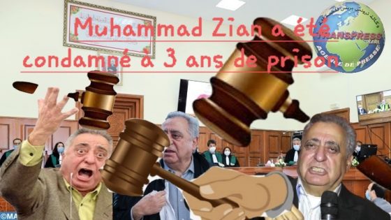 L’ancien Ministre des Droits de l’Homme, l’avocat Mohamed Zayan, est Condamne à 3 ans de Prison ferme en application des dispositions de la décision d’appel