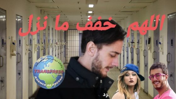 الحكم على المغني سعد لمجرد ب 6 سنوات سجنا نافذة وإلحاقه السجن