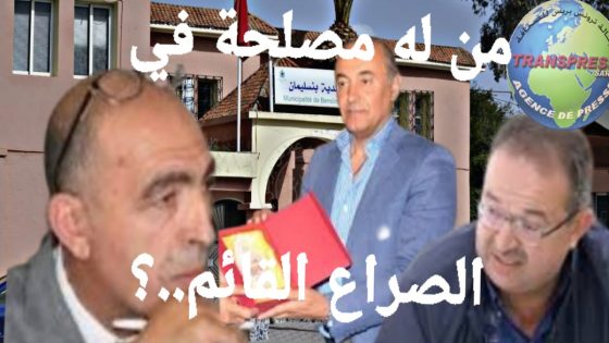 فوق قنطرة عبور للسجن، أغبياء “يتفطحون” و يواصلون اللعب بالنار