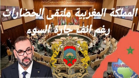 اللجنة الدائمة للإعلام العربي توصي و تحدد مكان وزمن الاجتماع بالمغرب