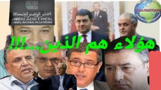 “المؤامرة” وراءها عصابة منظمة حكومة وأحزاب منذ عقود وأشباه السياسيين يتناوبون على اغتصاب الامة ونهب الوطن وهاهو الدور جاء ليغتصبوا الصحافة وصناع الخبر ودبح الديمقراطية