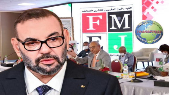 نعم مولاي أعزكم الله، من منبر ” ترونس بريس” نطلب من مقامكم العالي بالله التدخل لإنقاد الصحافة وحماية الاختيار الديموقراطي الذي خططتموه يا مولاي