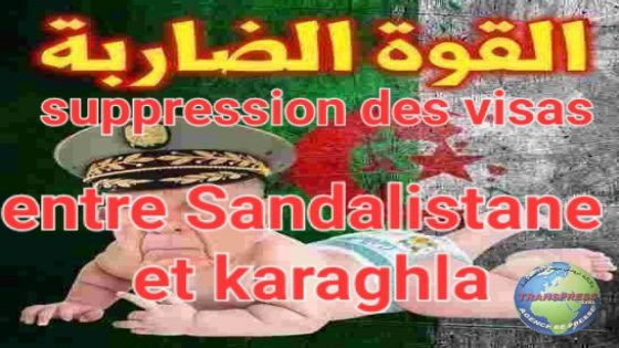 “جمهورية لكياطن ؤلعجاج” تعفي الجزائريين من الفيزا République fantôme sera bientôt accessible sans visa aux Algériens