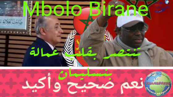 المجلس الإقليمي لبنسليمان فاشل بامتياز وفاقد لكل الأدوار بشهادة بعض أعضاءه