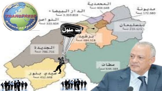 الوالي محمد امهيدية مطالب بتغيير الفريق الموروث عن الوالي السابق احميدوش لأنه غير صالح إطلاقا للعمل مع سيادته خصوصا “مدير الديوان لي داخل سوق راسو”