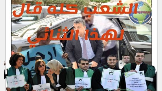 من يراهن على أن يحتضر القضاء ومن له يد في احتضاره ومن يعمل على تشويه صورة العدالة ببلادنا ولماذا..؟؟!!