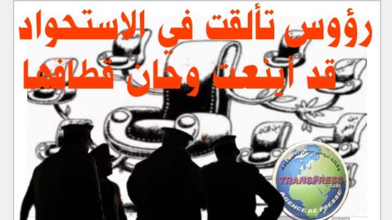 ٱ ما ٱن الٱوان لمحاسبة وتقديم لصوص مدينة بنسليمان للعدالة