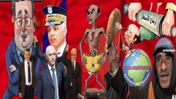 رئاسة عزيز اخنوش للحكومة أضحت جريمة في نظر الشعب المغربي الذي يردد في كل مكان “حسبي الله ونعم الوكيل”