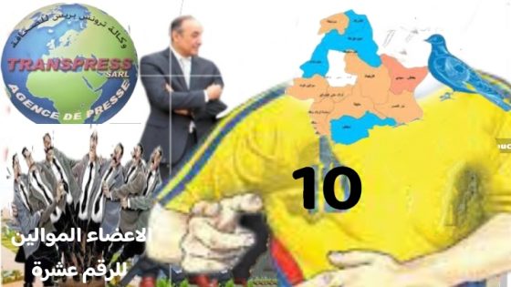 بتلك الدار مجلس اقليمي فاشل ومعاق