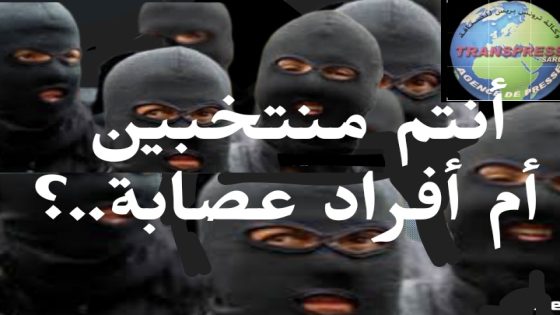 أنت ٱش كتسحاب راسك يا ياهذا..؟