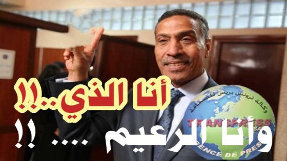 ابتعد عن قطاع الصحافة وكفى من سياسة فرق تسود و الأدرع الواقية، باراكا من الاحتكار والهيمنة