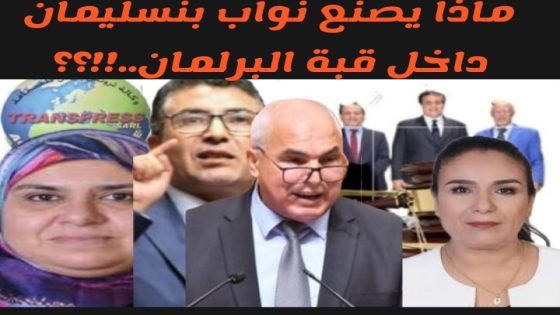 واااه على شوهة