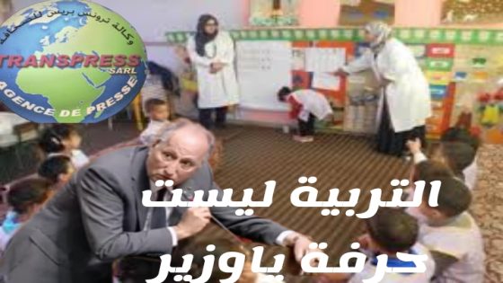 يجب إدماج أساتذة ومربيات التعليم الأولي الخصوصي في الوظيفة العمومية