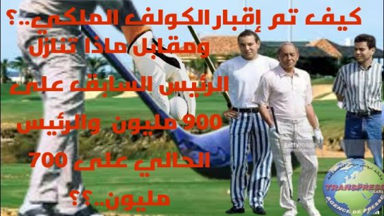 أداء الضريبة واجب وطني