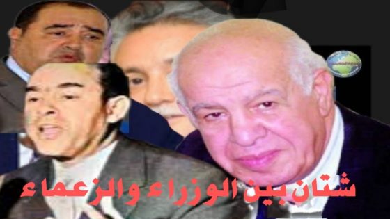 شهداء الوطن الزعماء المهدي بن بركة وعلي يعتة كانوا كبارا ولم يكونوا وزراء قيد حياتهم ، أنتم شاركتم في عدة حكومات أيها السادة ماذا غيرتم وماذا انجزتم .؟