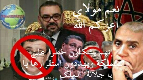 أي حكومۃ وأي رٸيس