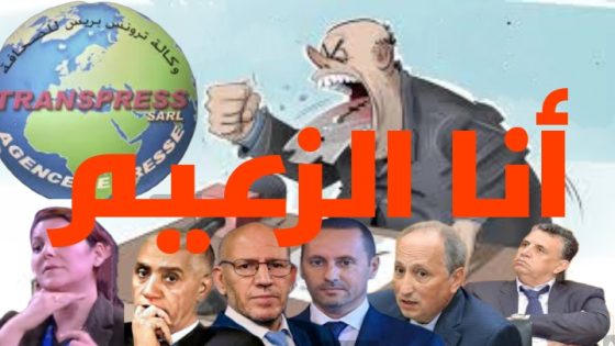 بيني وبين لصوص الوطن والزعيم اختلاف وليس خلاف