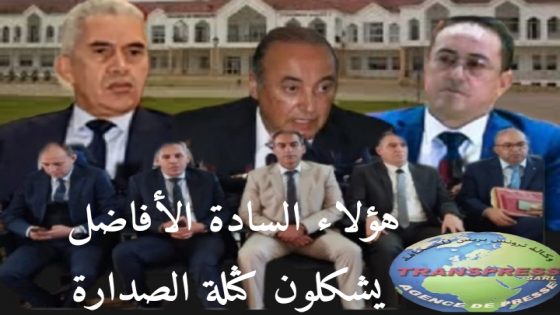 رجال بإقليم بنسليمان يملكون رؤية القيادة والقدرة على المساهمة في التنمية وهم الذين..!!!؟؟؟
