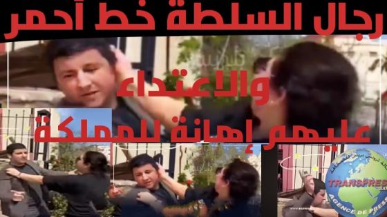 هل الاعتداء على رجال السلطة يعتبر نصر وشجاعة وحرية .؟ هل هذه هي حقوق الانسان ، لكن أين الإنسان.؟ هل الذي يعتدي على ممثل الدولة إنسان يستحق الحقوق يا مواطن..؟؟