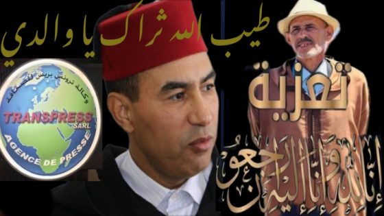 والد الحاج مصطفى المعزة في ذمة الله