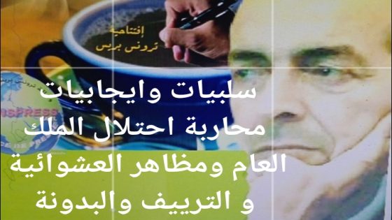 عندما تتكلم العشوائية تجيب ثنائية القوة والقانون