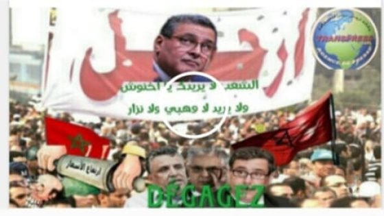 أي حكومة وأي رئيس..؟؟