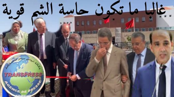 هنا سأسكت قليلا احتراما للسادۃ الأفاضل والفضليات في هرم القضاء قضاۃ وقاضيات