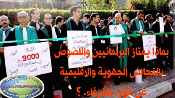 ٱ ما ٱن الٱوان لإنصاف القضاة وتلبية طلبهم العادل والمشروع