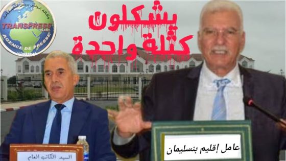 وتلك الأيام نداولها بين الناس