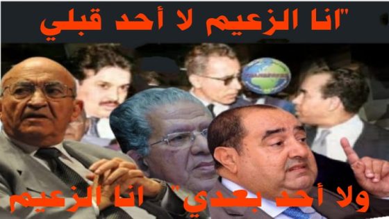 ادريس الرابع يطيح بادريس لشگر