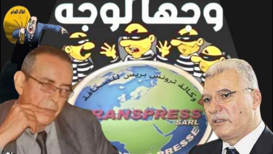 عزلة مسؤول ترابي وضعف ثقافة ومفارقة التواصل