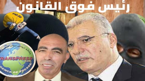 ما هذا يا عامل الاقليم ويا باشا المدينة..