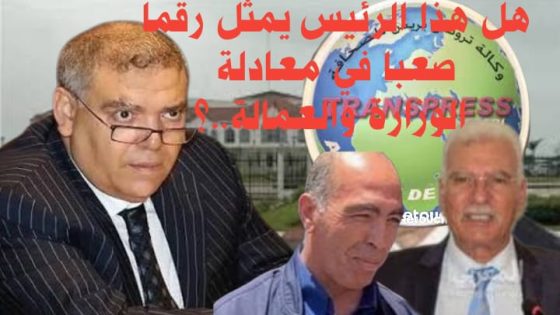 بنـسليمان اللجان تتناسل والرئيس لا يزال في عطلة مفتوحة من المحاسبة