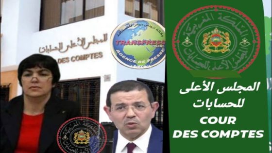 1445 شكاية والمجلس الأعلى للحسابات يفضح المراوغات والتستر على الخارجين عن القانون وحماية لصوص المال العام ورواد التملص الضريبي وتكريس سياسة “اللامحاسبة”