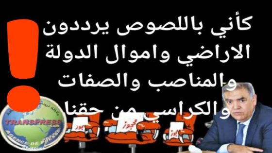 بنسليمان حولها البعض لمملكة صغيرة داخل المملكة، لها قانونها الخاص وامتيازاتها الأبدية