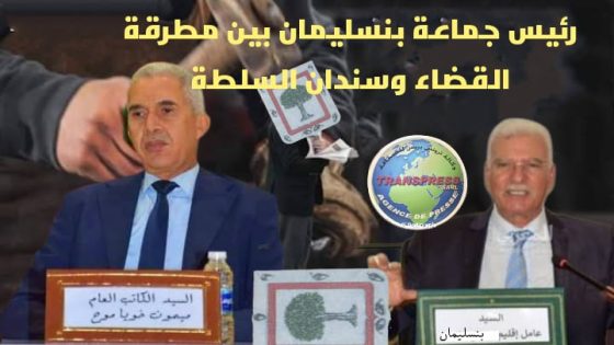 270 مليون تُعيد خلط أوراق السلطة المحلية