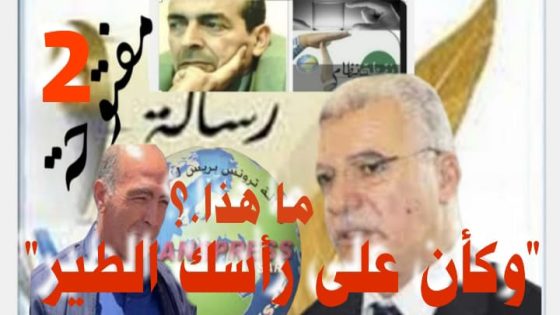 بلدية بنسليمان حين يتحول الدعم العمومي إلى غنيمة يتقاسمها المنتفعون