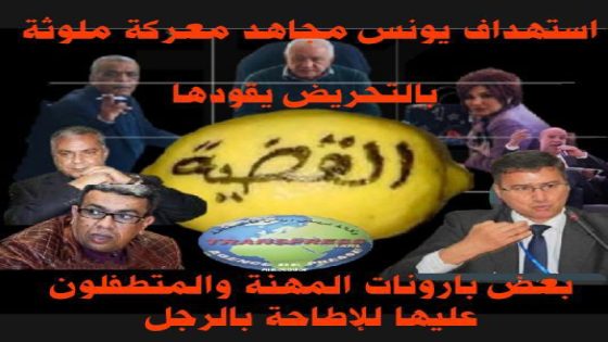 من له مصلحة في ذلك.. ؟؟