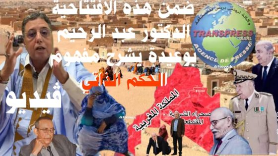 الصحراء مغربية رغم أنف أعداء مملكتنا
